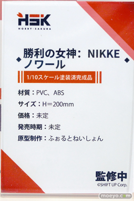 ワンダーフェスティバル2025 [夏]  フィギュア Hobby sakura 勝利の女神：NIKKE ノワール ふぉるとねいしょん 10