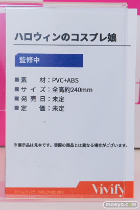 ワンダーフェスティバル2025 [夏]  フィギュア キャストオフ エロ Vivify ハロウィンのコスプレ娘 へんりいだ 14