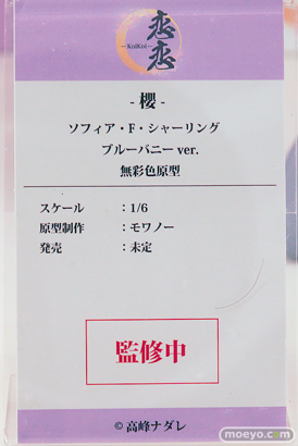 ワンダーフェスティバル2025 [夏]  フィギュア 恋恋 ソフィア・F・シャーリング ブルーバニー ver. モワノー 10