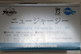 ワンダーフェスティバル2025 [夏]  フィギュア フリーイング アズールレーン ニュージャージー Anniversary suimsuits Ver.（仮） ドラゴンクラフト 盛蔵 Heartstrings 15