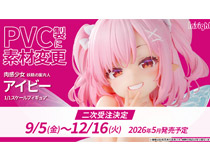 【アダルトフィギュア】【インサイト】「肉感少女 妖精の案内人 アイビー」PVC製に仕様変更し二次受注決定！