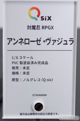ワンダーフェスティバル2025 [夏]  フィギュア Q-six 対魔忍RPGX アンネローゼ・ヴァジュラ ノルグレコ キャストオフ エロ 11