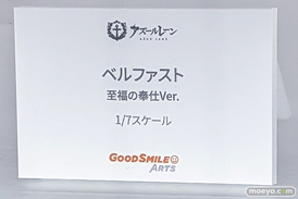 アズレンEXPO -アズールレーン 8th Anniversary- フィギュア グッドスマイルアーツ上海 マックスファクトリー GOLDENHEAD PLUS ネオンマックス ブリリアントジャーニー コトブキヤ 愛宕 03