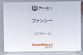 アズレンEXPO -アズールレーン 8th Anniversary- フィギュア グッドスマイルアーツ上海 マックスファクトリー GOLDENHEAD PLUS ネオンマックス ブリリアントジャーニー コトブキヤ 愛宕 06