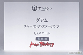 アズレンEXPO -アズールレーン 8th Anniversary- フィギュア グッドスマイルアーツ上海 マックスファクトリー GOLDENHEAD PLUS ネオンマックス ブリリアントジャーニー コトブキヤ 愛宕 09