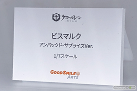 アズレンEXPO -アズールレーン 8th Anniversary- フィギュア グッドスマイルアーツ上海 マックスファクトリー GOLDENHEAD PLUS ネオンマックス ブリリアントジャーニー コトブキヤ 愛宕 12