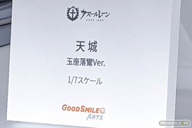 アズレンEXPO -アズールレーン 8th Anniversary- フィギュア グッドスマイルアーツ上海 マックスファクトリー GOLDENHEAD PLUS ネオンマックス ブリリアントジャーニー コトブキヤ 愛宕 15