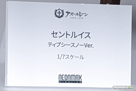 アズレンEXPO -アズールレーン 8th Anniversary- フィギュア グッドスマイルアーツ上海 マックスファクトリー GOLDENHEAD PLUS ネオンマックス ブリリアントジャーニー コトブキヤ 愛宕 24