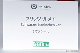 アズレンEXPO -アズールレーン 8th Anniversary- フィギュア グッドスマイルアーツ上海 マックスファクトリー GOLDENHEAD PLUS ネオンマックス ブリリアントジャーニー コトブキヤ 愛宕 30