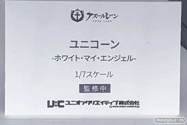 アズレンEXPO -アズールレーン 8th Anniversary- フィギュア ミメヨイ クレーネル アルファマックス ルミナスボックス ユニオンクリエイティブ プライム1スタジオ エーギル 24