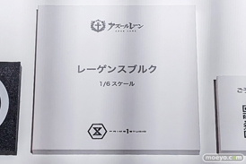 アズレンEXPO -アズールレーン 8th Anniversary- フィギュア ミメヨイ クレーネル アルファマックス ルミナスボックス ユニオンクリエイティブ プライム1スタジオ エーギル 27