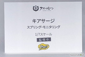 アズレンEXPO -アズールレーン 8th Anniversary- フィギュア ファット・カンパニー フリーイング ワシントン 09