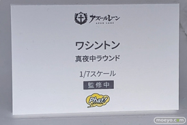 アズレンEXPO -アズールレーン 8th Anniversary- フィギュア ファット・カンパニー フリーイング ワシントン 12