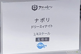 アズレンEXPO -アズールレーン 8th Anniversary- フィギュア ファット・カンパニー フリーイング ワシントン 21
