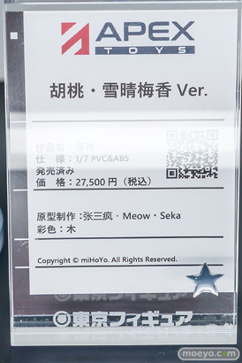 秋葉原の新作フィギュア展示の様子 東京フィギュアギャラリー 08