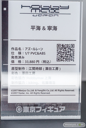 秋葉原の新作フィギュア展示の様子 東京フィギュアギャラリー 26