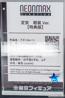 秋葉原の新作フィギュア展示の様子 東京フィギュアギャラリー 31