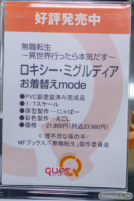 秋葉原の新作フィギュア展示の様子 あみあみ 高潔カナン ヒルダ ロキシー 27