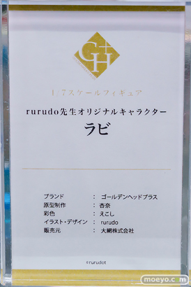 秋葉原の新作フィギュア展示の様子 あみあみ レーナ ロキシー ヤーデ 05