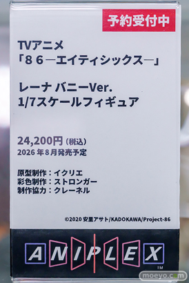 秋葉原の新作フィギュア展示の様子 あみあみ レーナ ロキシー ヤーデ 11