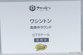フィギュア　アズレンEXPO -アズールレーン 8th Anniversary- ワシントン 真夜中のラウンド ファット・カンパニー 15
