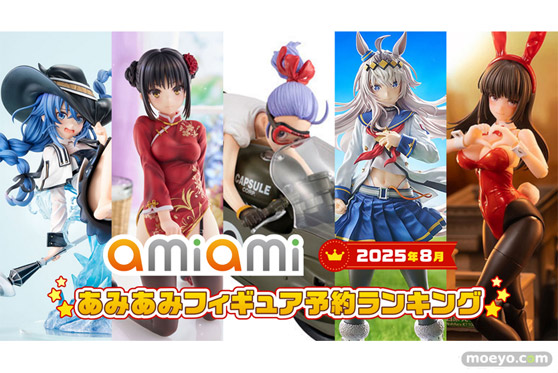1位に輝いたのは、「ドラゴンボールZ」より 約10年ぶりに再登場したあのフィギュア! 『2025年8月あみあみフィギュア月間ランキング』 01