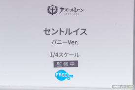 フィギュア　アズレンEXPO -アズールレーン 8th Anniversary- フリーイング セントルイス バニーVer. 13