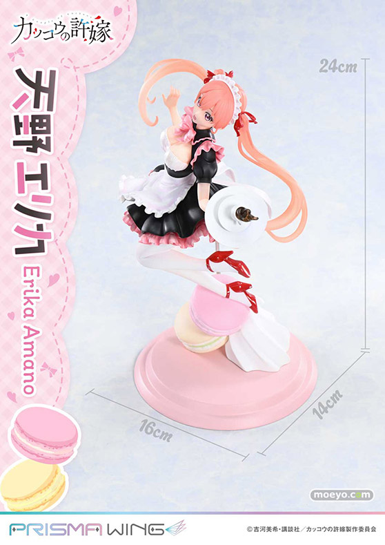 プライム1スタジオ PRISMA WING カッコウの許嫁 天野エリカ 吉野和彦 フィギュア 04