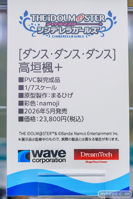 秋葉原の新作フィギュア展示の様子 あみあみ 11