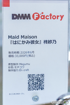 秋葉原の新作フィギュア展示の様子 あみあみ 15