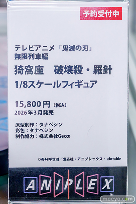 秋葉原の新作フィギュア展示の様子 あみあみ 24
