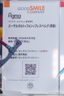 秋葉原の新作フィギュア展示の様子 あみあみ 36