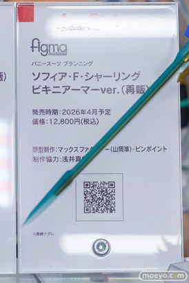 秋葉原の新作フィギュア展示の様子 あみあみ 38