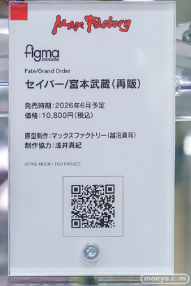 秋葉原の新作フィギュア展示の様子 あみあみ 40