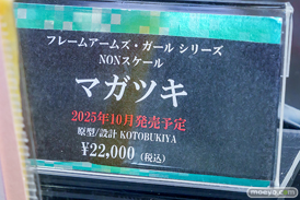 秋葉原の新作フィギュア展示の様子 コトブキヤ  13
