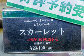 秋葉原の新作フィギュア展示の様子 コトブキヤ  17