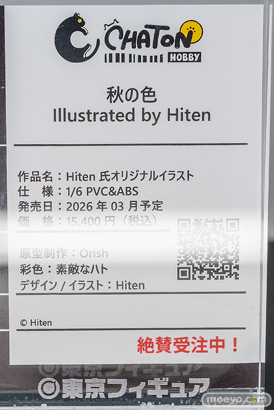 秋葉原の新作フィギュア展示の様子 東京フィギュアギャラリー   04
