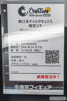 秋葉原の新作フィギュア展示の様子 東京フィギュアギャラリー   08