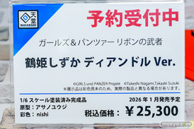 秋葉原の新作フィギュア展示の様子 ボークスホビー天国2    14