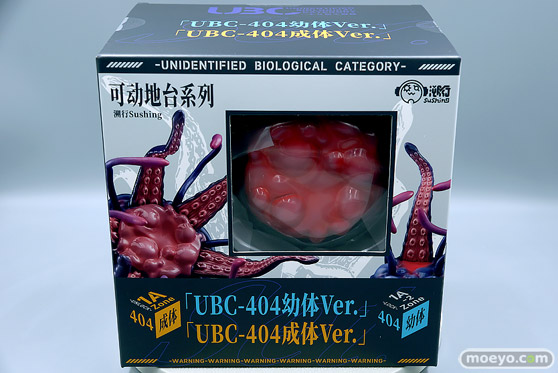 溯行Sushing スシーン 可動台座シリーズ 「UBC-404幼体Ver.」＆「UBC-404成体Ver.」 フィギュア 触手 製品版 01