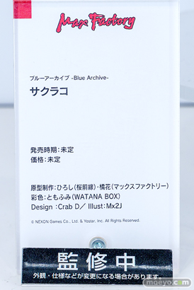 ブルーアーカイブ4.5th Anniversary POP UP STORE inアキバCOギャラリー フィギュア サクラコ ひろし  橘花 ともふみ Crab D Mx2J 14