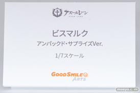 フィギュア　アズレンEXPO -アズールレーン 8th Anniversary- グッドスマイルアーツ上海 ビスマルク アンパックド・サプライズVer. 14