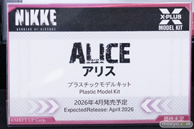 フィギュア 2025 夏 ホビーメーカー合同展示会 X-PLUS プラスチックキット 勝利の女神：NIKKE アリス Hobby sakura 18
