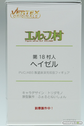 ワンダーフェスティバル2025 [夏]  フィギュア ヴェルテクス エルフ村 第18村人 ヘイゼル トリダモノ ふぉるとねいしょん 14