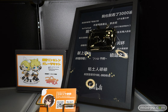 画像　フィギュア　サンプル　レビュー　ワンダーフェスティバル2025 [夏]　コロッケ差砕砕 フジヤマサンカク　諸島3DP
 04