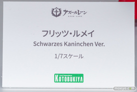 フィギュア　アズレンEXPO -アズールレーン 8th Anniversary コトブキヤ フリッツ・ルメイ Schwarzes Kaninchan Ver. 15