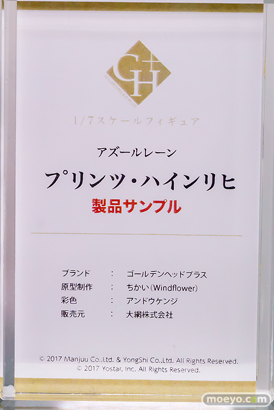 秋葉原の新作フィギュア展示の様子 2025年9月20日 あみあみ 秋葉原ラジオ会館店 19