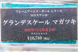 秋葉原の新作フィギュア展示の様子 2025年9月20日 あみあみ 秋葉原ラジオ会館店 ボークスホビー天国2  06