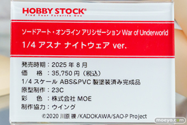 秋葉原の新作フィギュア展示の様子 2025年9月20日 あみあみ 秋葉原ラジオ会館店 ボークスホビー天国2  20