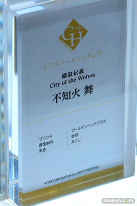 フィギュア 東京ゲームショウ2025 三和電子 コジプロ 豆魚雷 不知火舞 06
